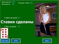 Blackjack για να παίξετε online