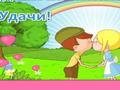 Fairytale Kiss για να παίξετε online