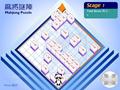 Mahjong Puzzle για να παίξετε online